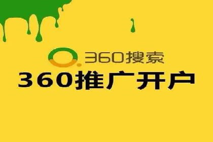 竞价代运营案例剖析：如何提高广告转化率